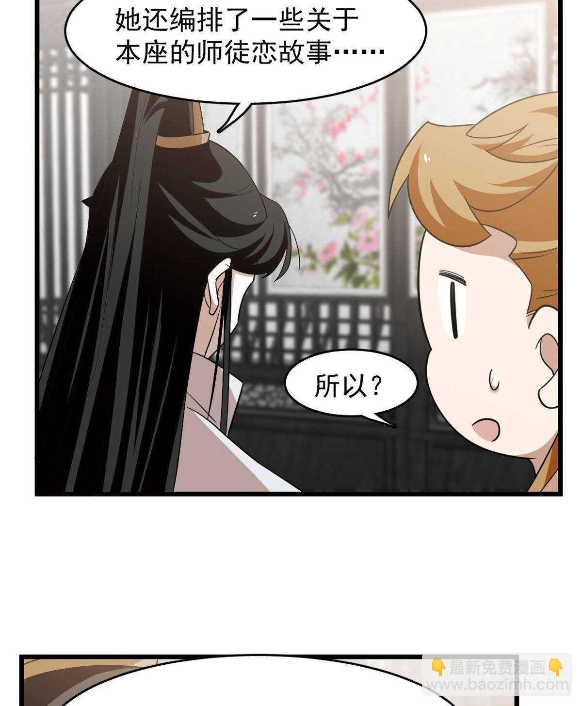 毒步天下：特工神醫小獸妃 - 第148話 - 3