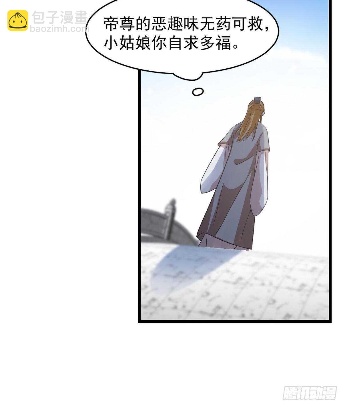 毒步天下：特工神醫小獸妃 - 第148話 - 6