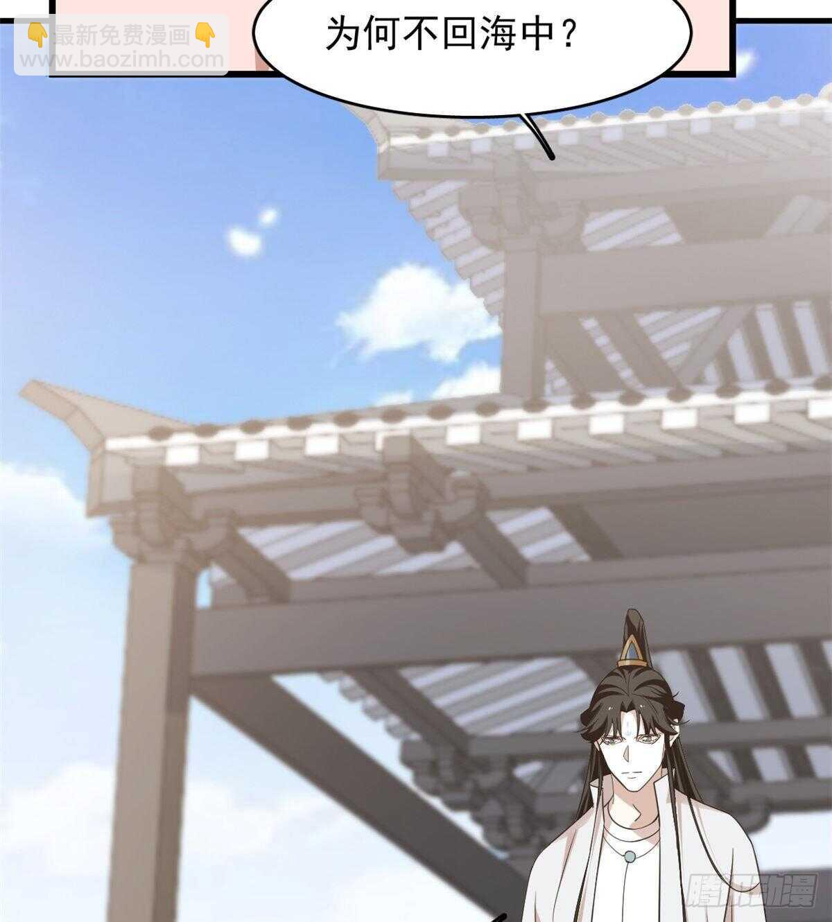 毒步天下：特工神醫小獸妃 - 第148話 - 4