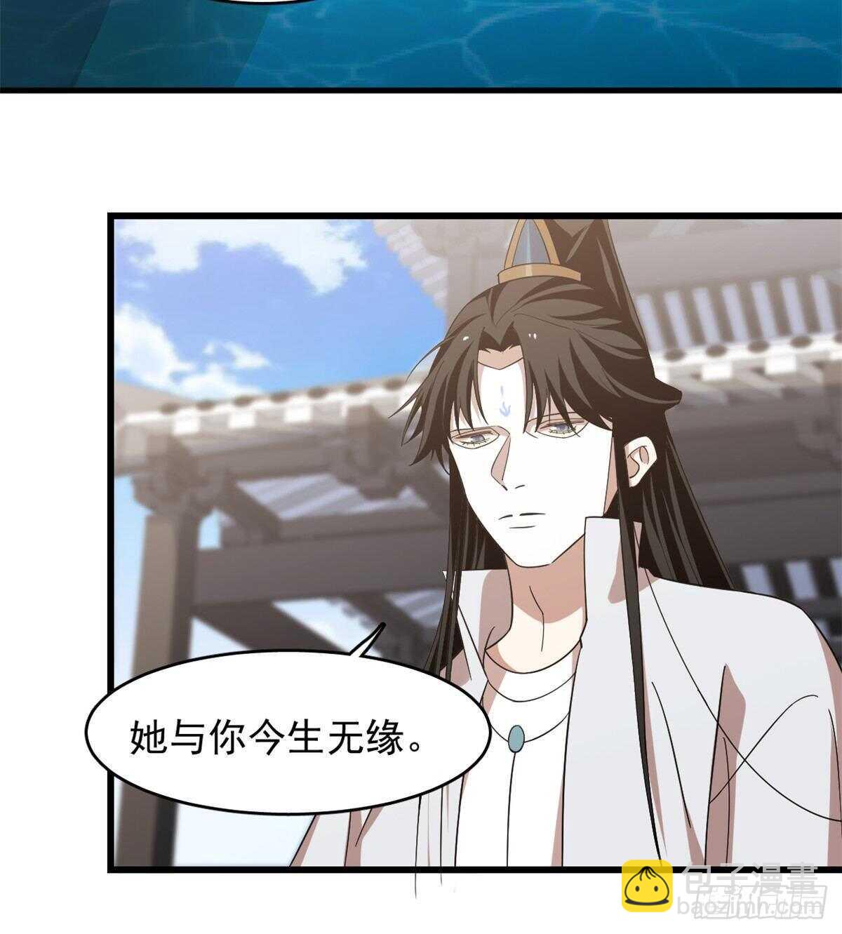 毒步天下：特工神醫小獸妃 - 第148話 - 6