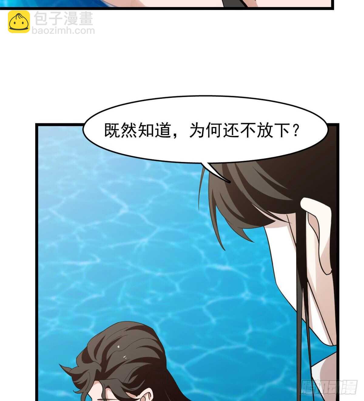 毒步天下：特工神醫小獸妃 - 第148話 - 1