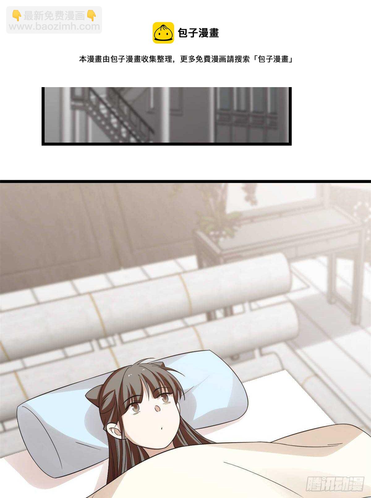 毒步天下：特工神醫小獸妃 - 第148話 - 3