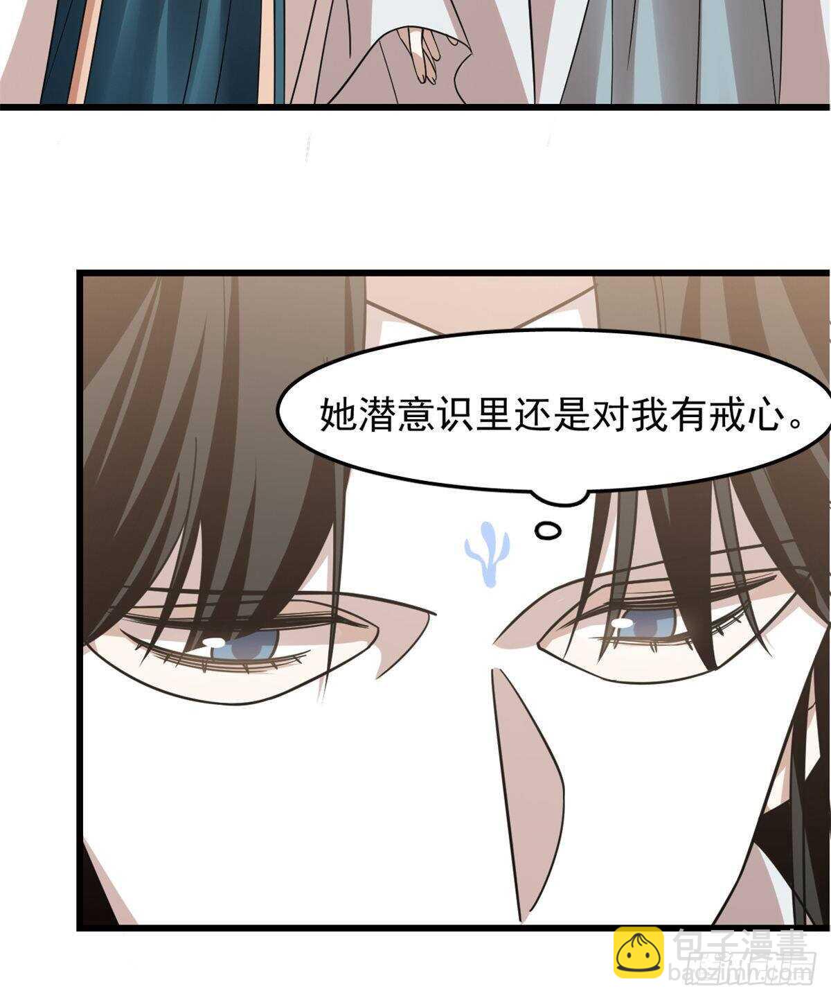 毒步天下：特工神醫小獸妃 - 第150話 - 1