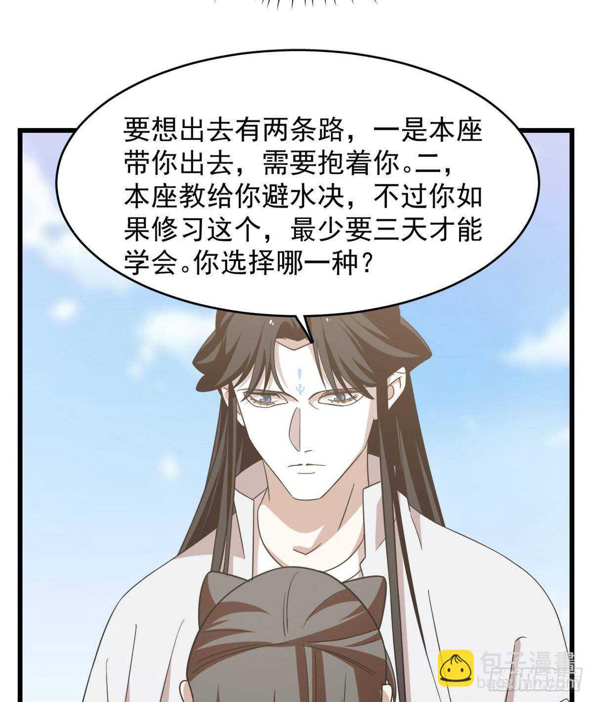 毒步天下：特工神醫小獸妃 - 第150話 - 6