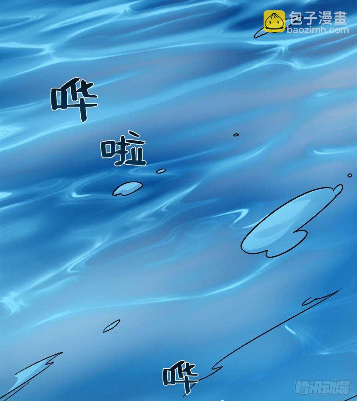 毒步天下：特工神醫小獸妃 - 第150話 - 4