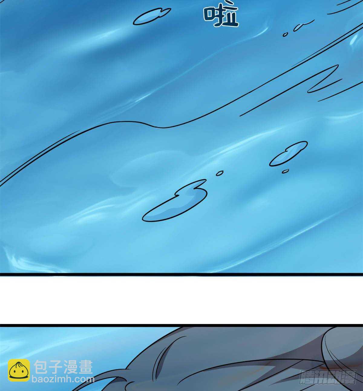 毒步天下：特工神醫小獸妃 - 第150話 - 5