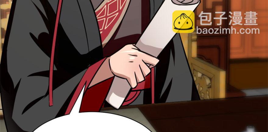 毒步天下：特工神醫小獸妃 - 第16話(3/3) - 1