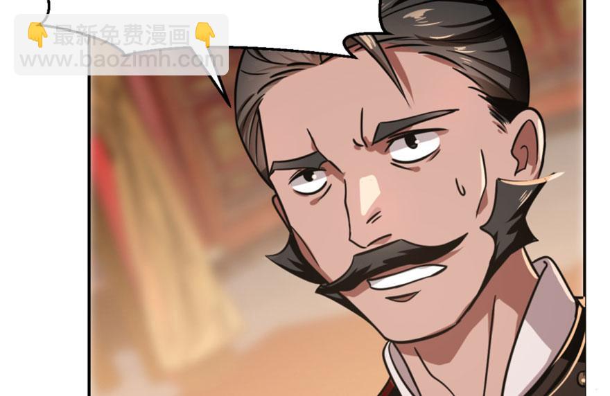 毒步天下：特工神醫小獸妃 - 第16話(3/3) - 3