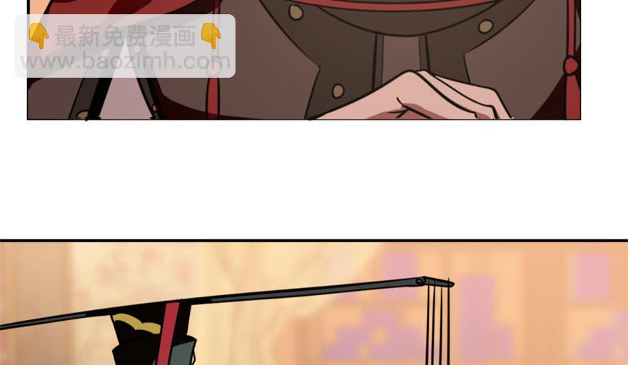 毒步天下：特工神醫小獸妃 - 第16話(3/3) - 2