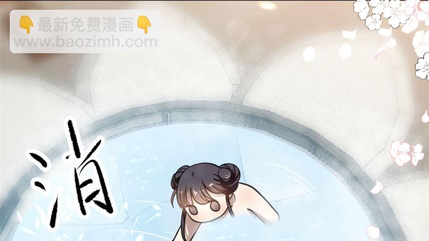 毒步天下：特工神醫小獸妃 - 第16話(1/3) - 4