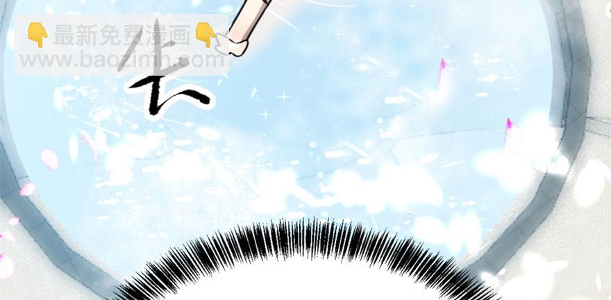 毒步天下：特工神醫小獸妃 - 第16話(1/3) - 5