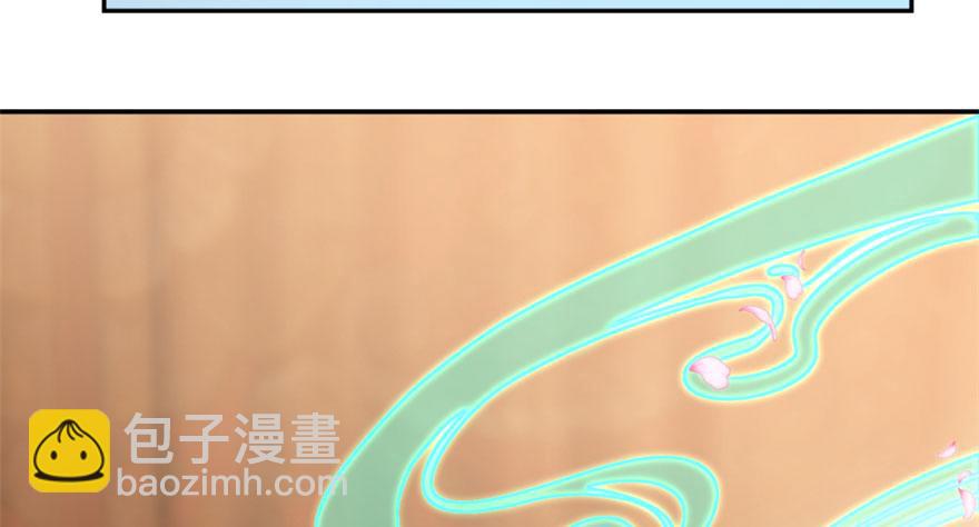 毒步天下：特工神醫小獸妃 - 第16話(1/3) - 8