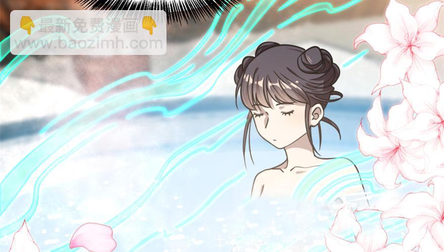 毒步天下：特工神醫小獸妃 - 第16話(1/3) - 5