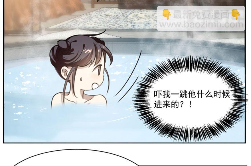 毒步天下：特工神醫小獸妃 - 第16話(1/3) - 5