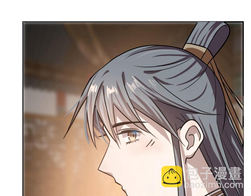 毒步天下：特工神醫小獸妃 - 第16話(1/3) - 8