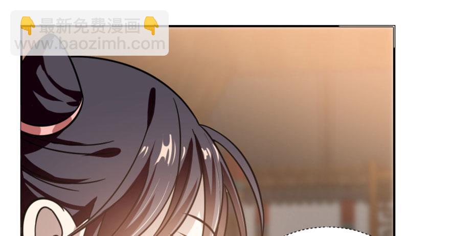 毒步天下：特工神醫小獸妃 - 第16話(2/3) - 1