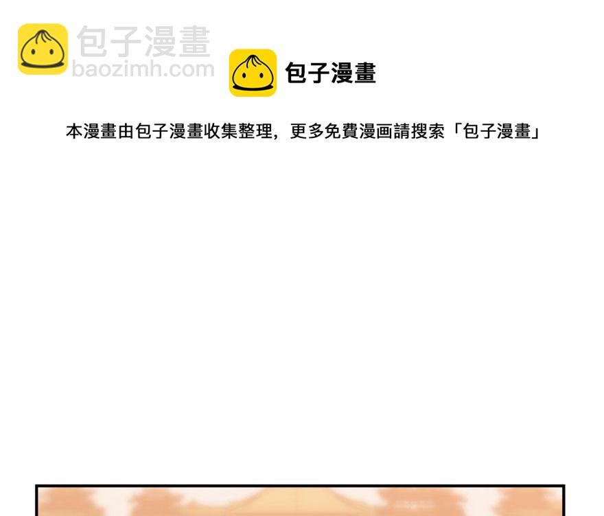 毒步天下：特工神醫小獸妃 - 第16話(2/3) - 7