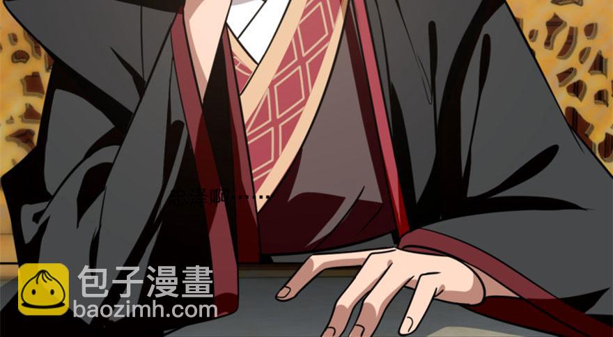 毒步天下：特工神醫小獸妃 - 第16話(2/3) - 4