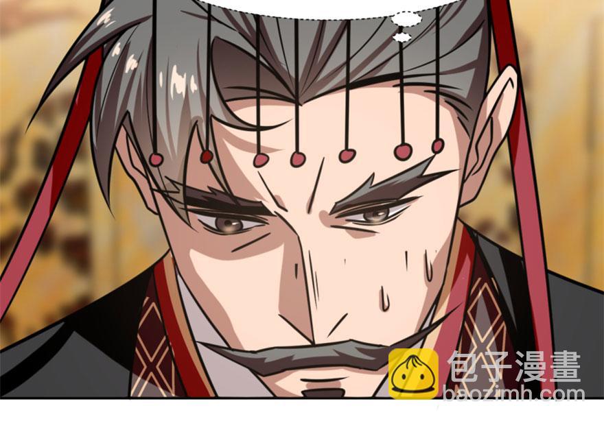 毒步天下：特工神醫小獸妃 - 第16話(2/3) - 8