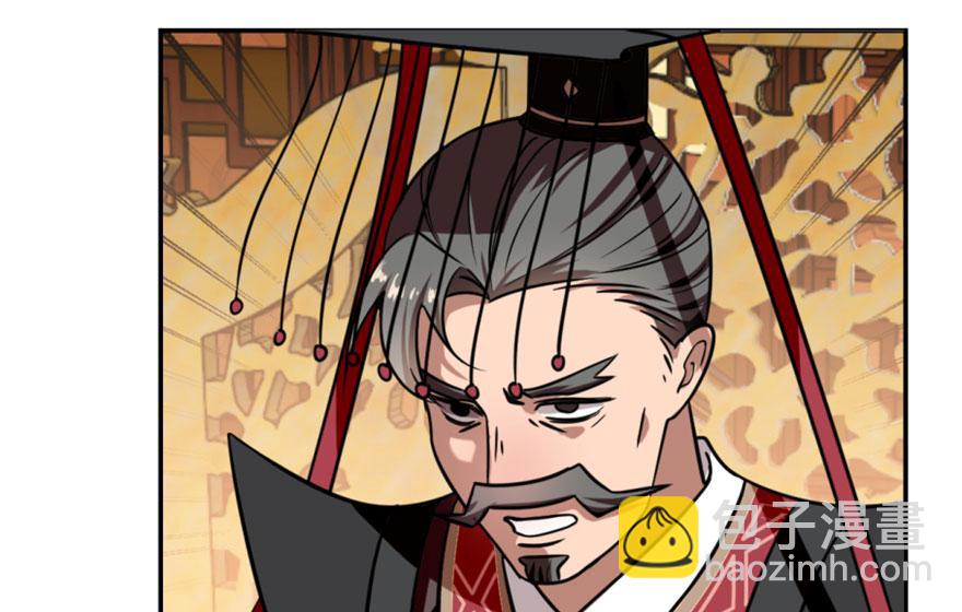 毒步天下：特工神醫小獸妃 - 第16話(2/3) - 5