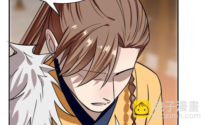 毒步天下：特工神醫小獸妃 - 第16話(2/3) - 8