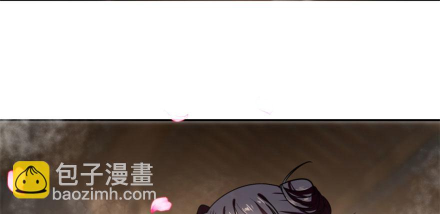 毒步天下：特工神醫小獸妃 - 第16話(1/3) - 1