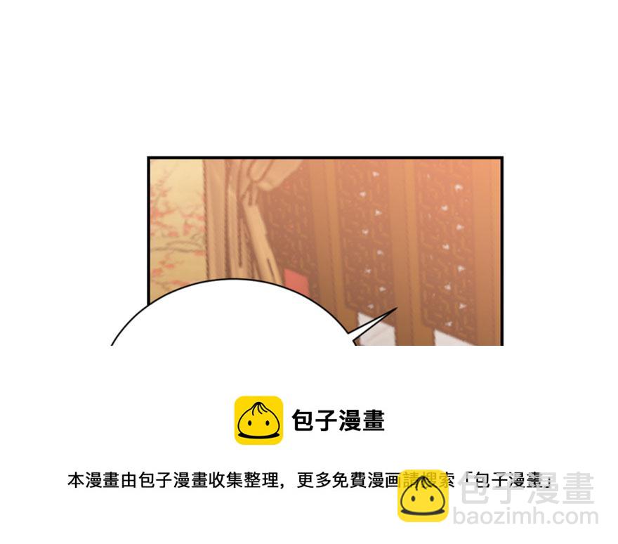 毒步天下：特工神醫小獸妃 - 第16話(2/3) - 5