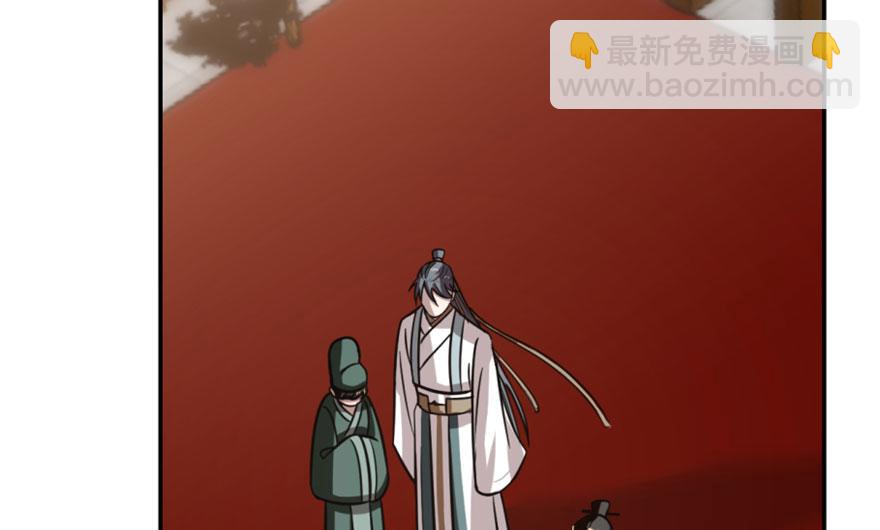 毒步天下：特工神醫小獸妃 - 第16話(2/3) - 2