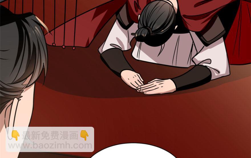 毒步天下：特工神醫小獸妃 - 第16話(2/3) - 5