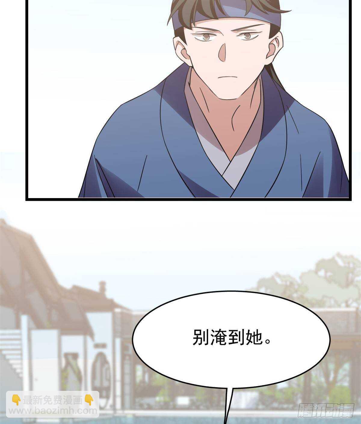 毒步天下：特工神醫小獸妃 - 第152話(1/2) - 8