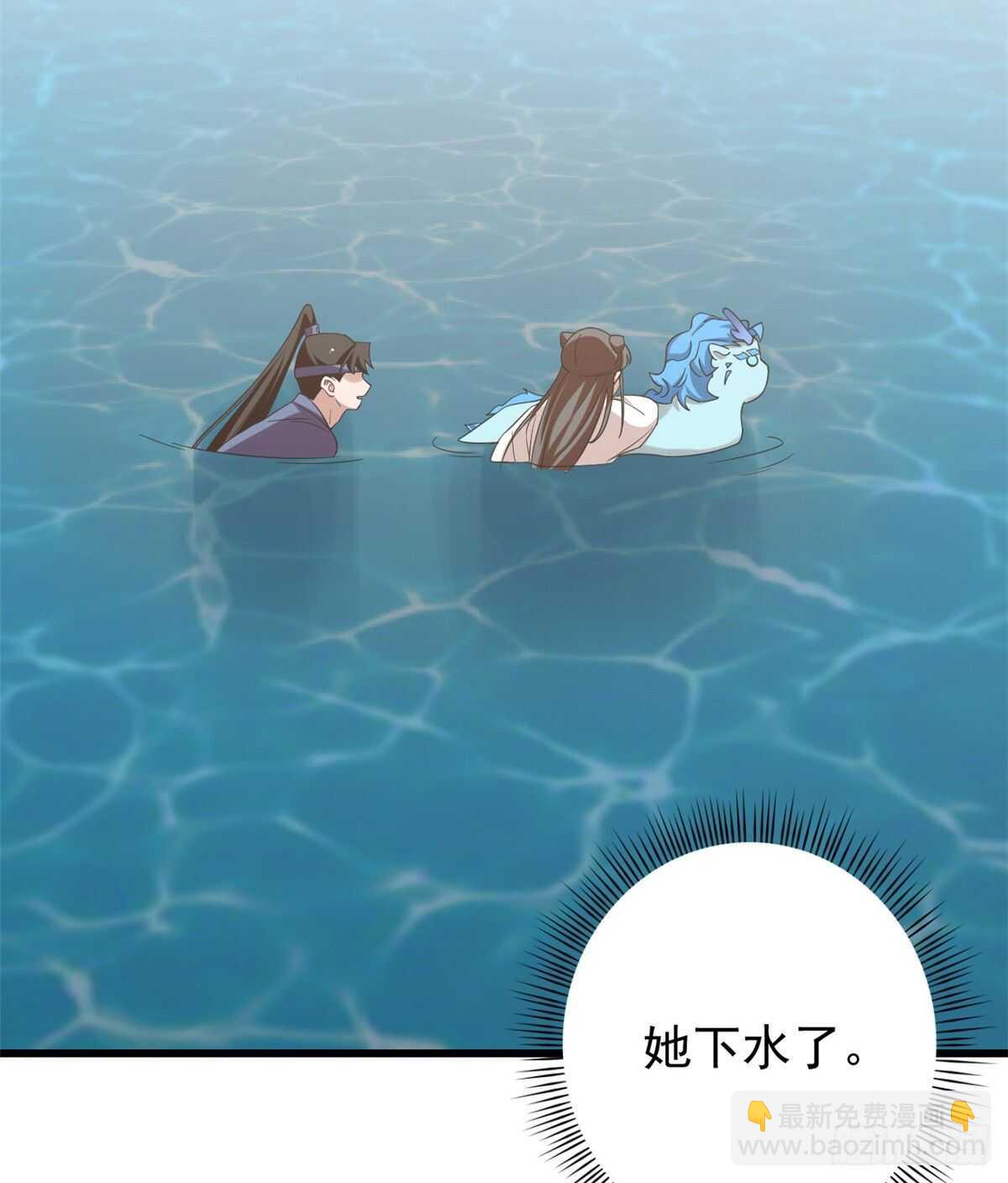 毒步天下：特工神醫小獸妃 - 第152話(1/2) - 3