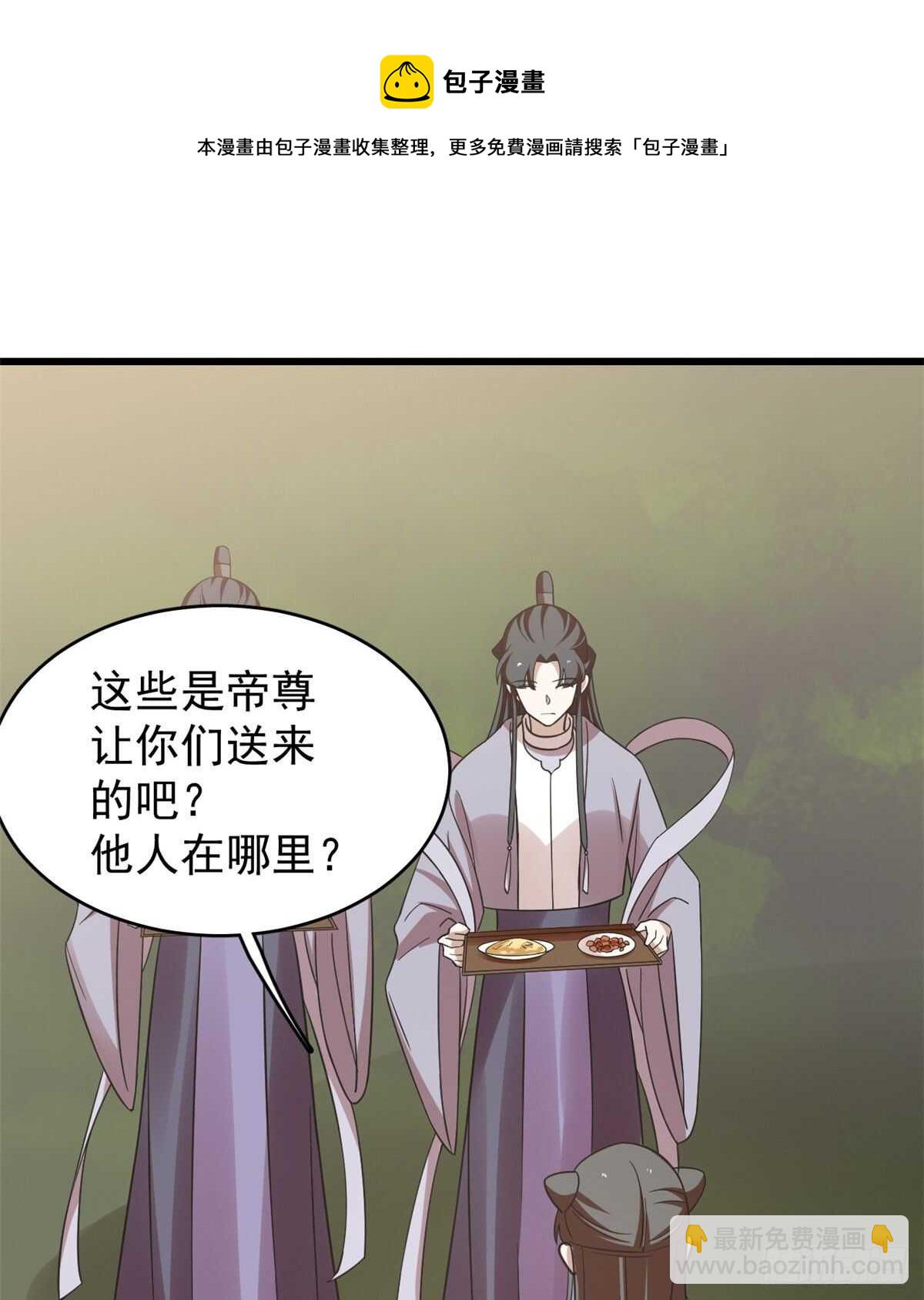 毒步天下：特工神醫小獸妃 - 第152話(1/2) - 1