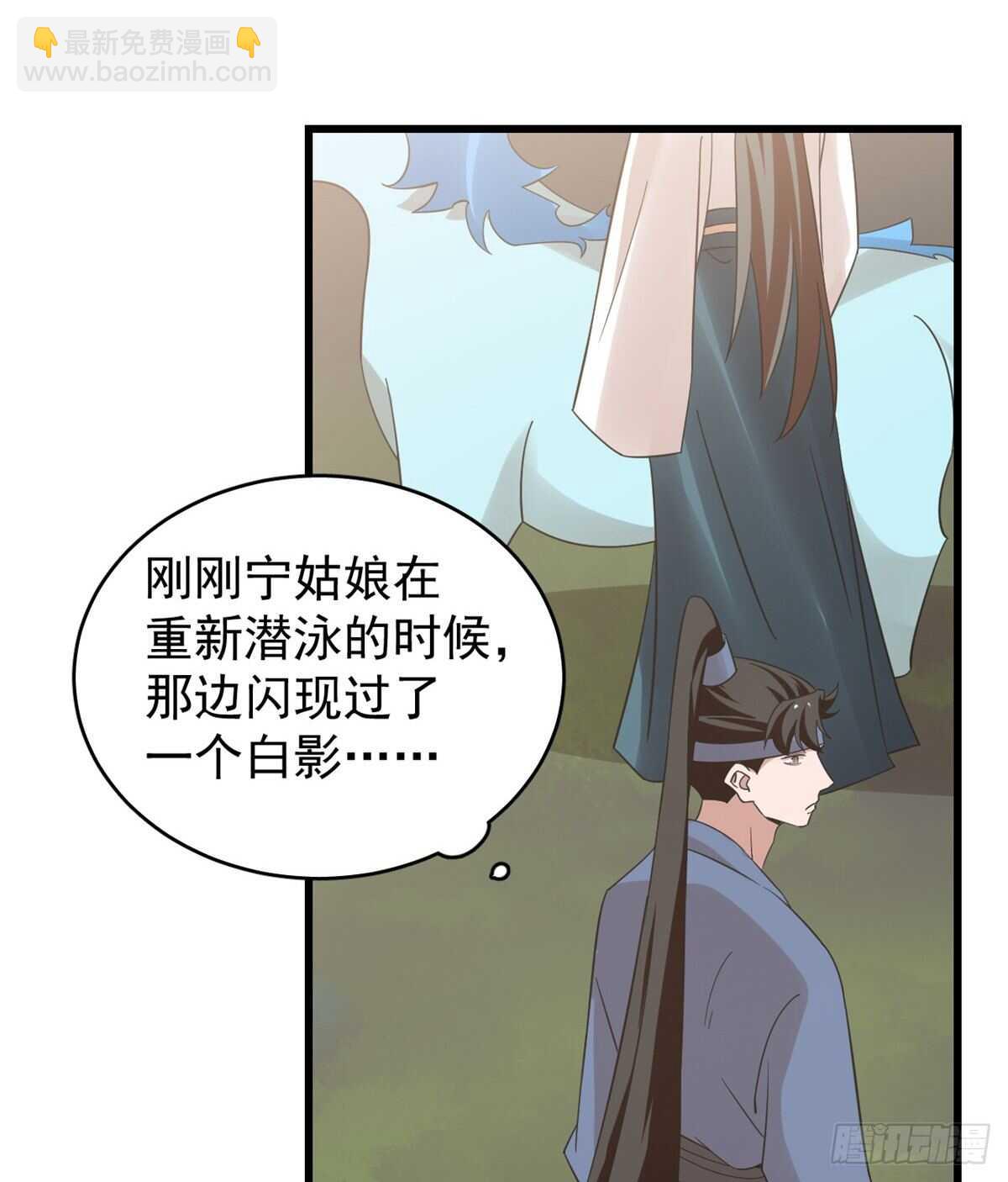 毒步天下：特工神醫小獸妃 - 第152話(1/2) - 4