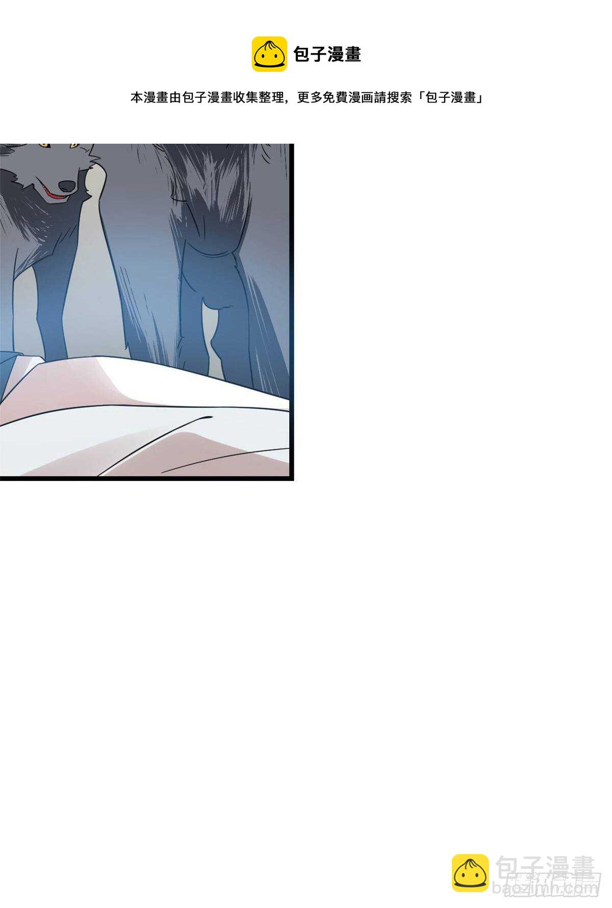 毒步天下：特工神醫小獸妃 - 第156話 - 3