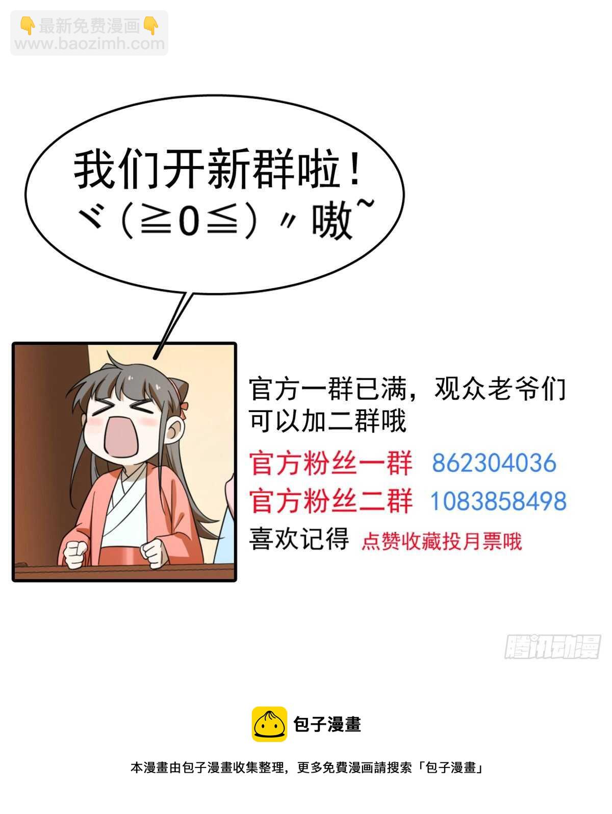 第156话34