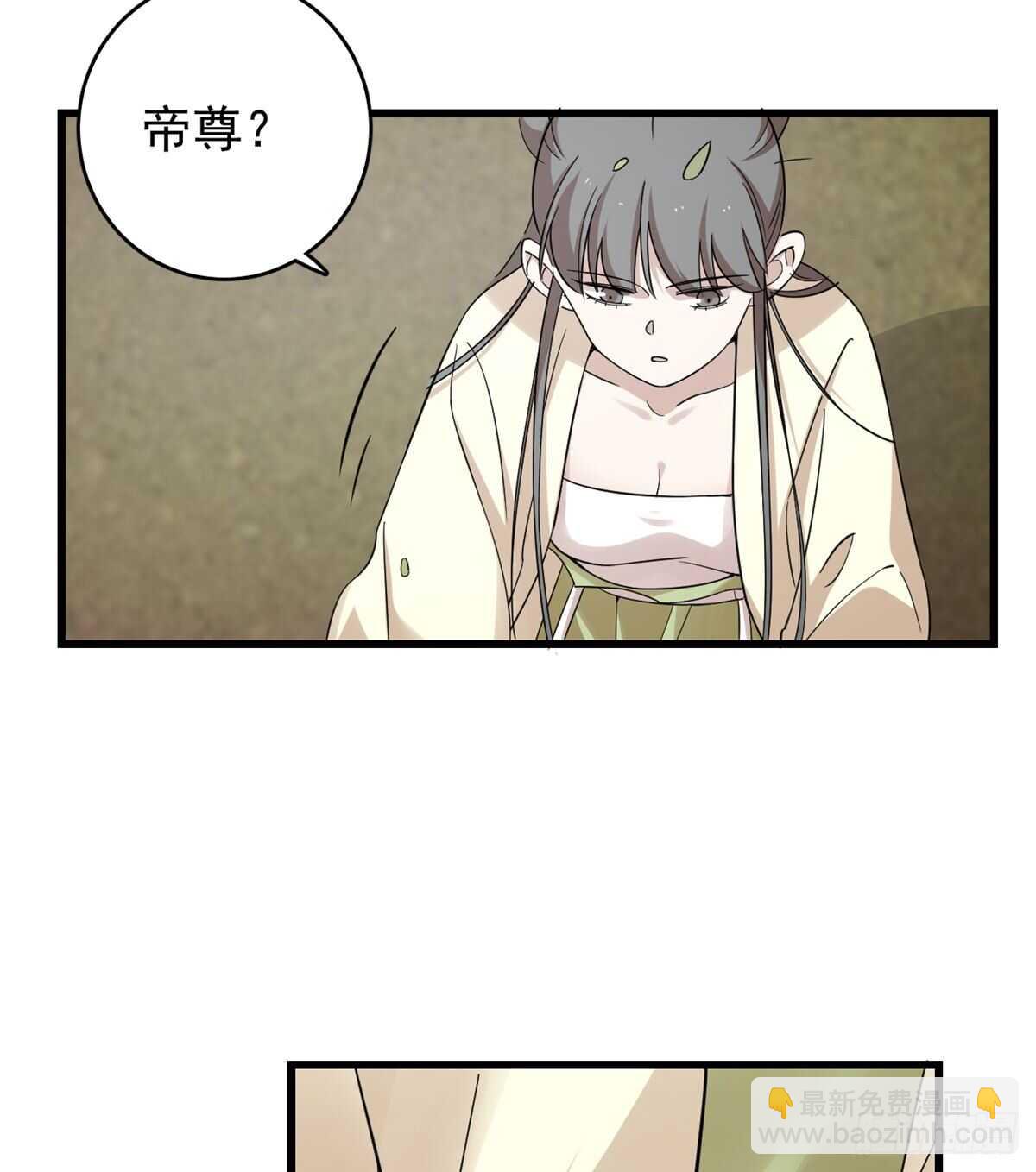 毒步天下：特工神醫小獸妃 - 第156話 - 4