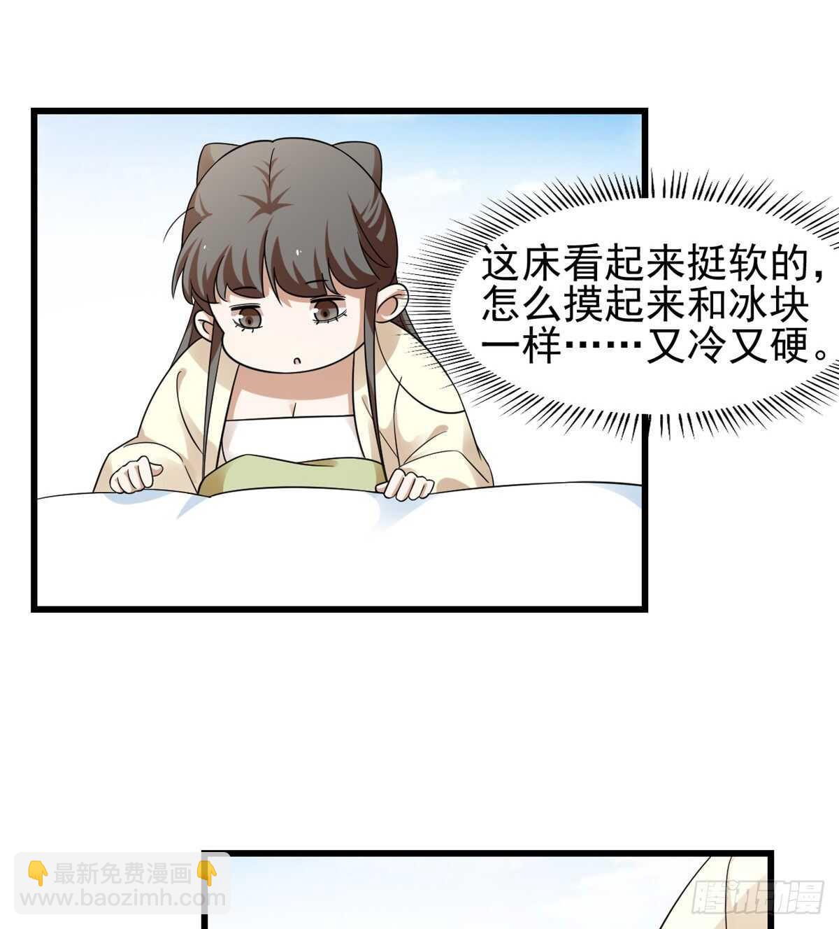 毒步天下：特工神醫小獸妃 - 第158話 - 4