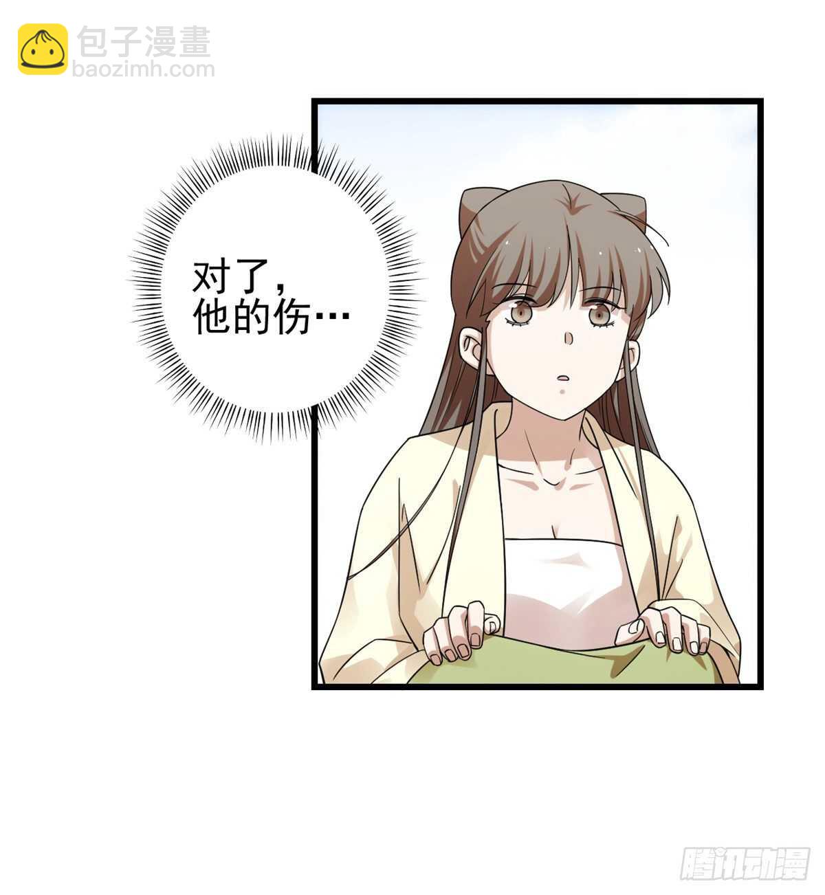 毒步天下：特工神醫小獸妃 - 第158話 - 6