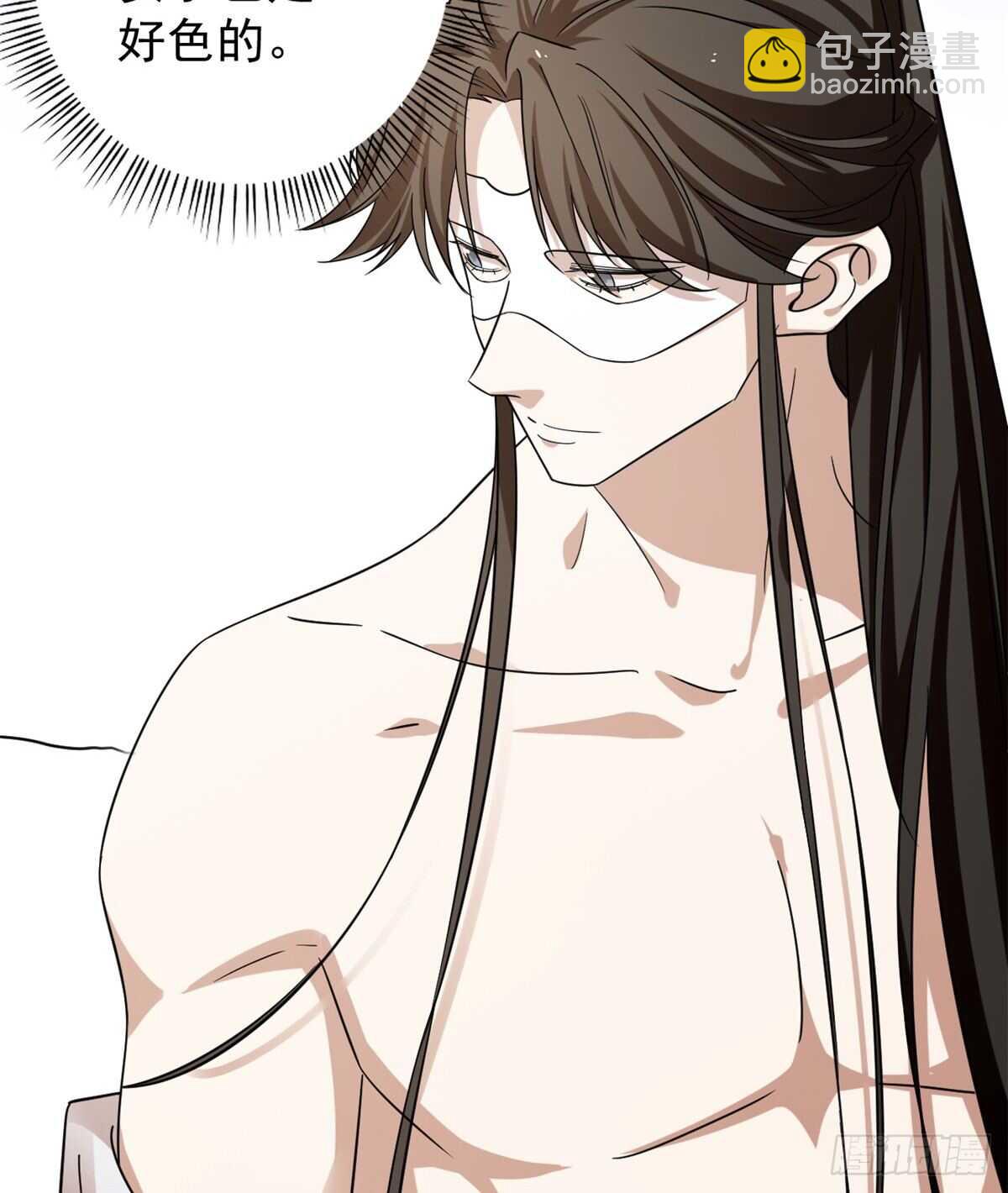 毒步天下：特工神醫小獸妃 - 第158話 - 4