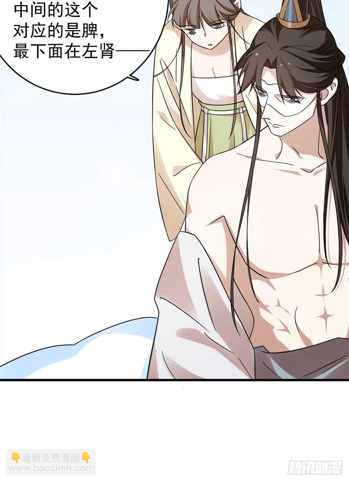 毒步天下：特工神醫小獸妃 - 第158話 - 1