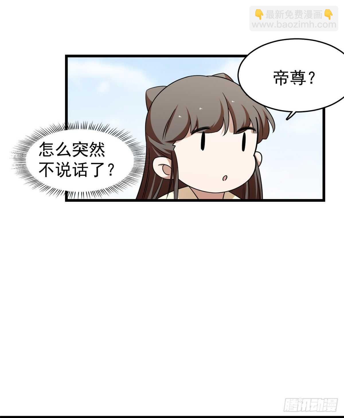 毒步天下：特工神醫小獸妃 - 第158話 - 2