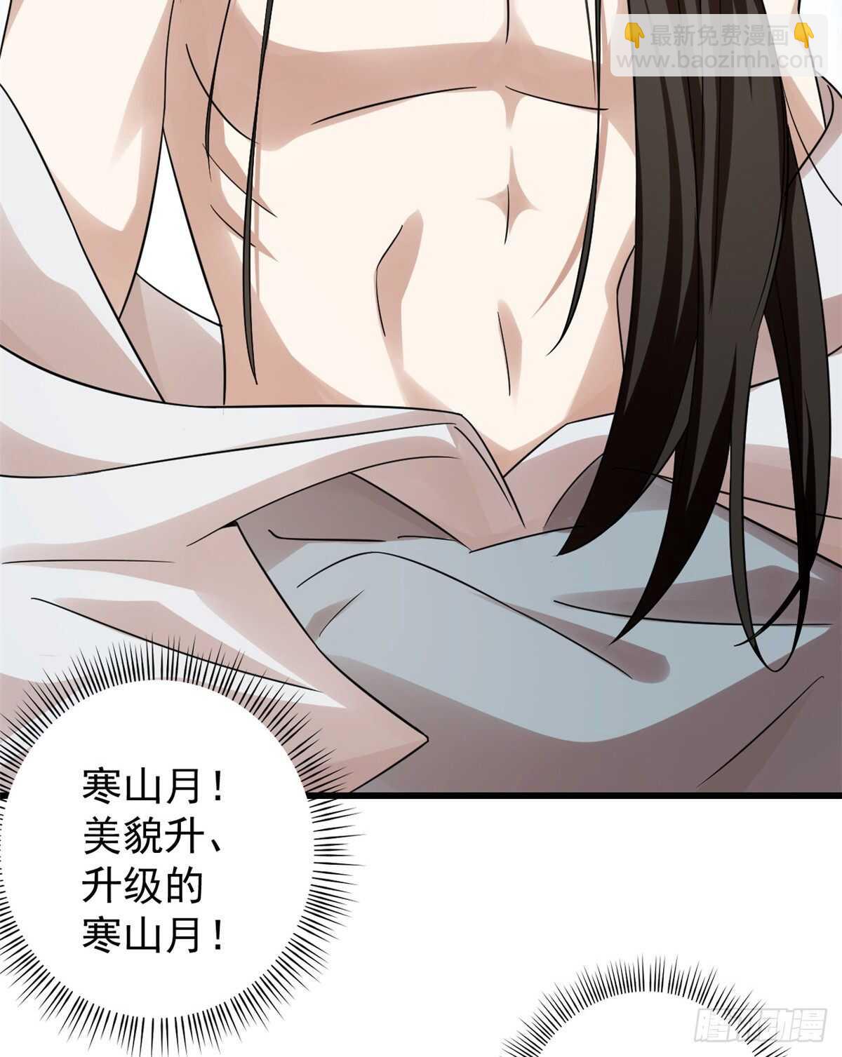 毒步天下：特工神醫小獸妃 - 第158話 - 4