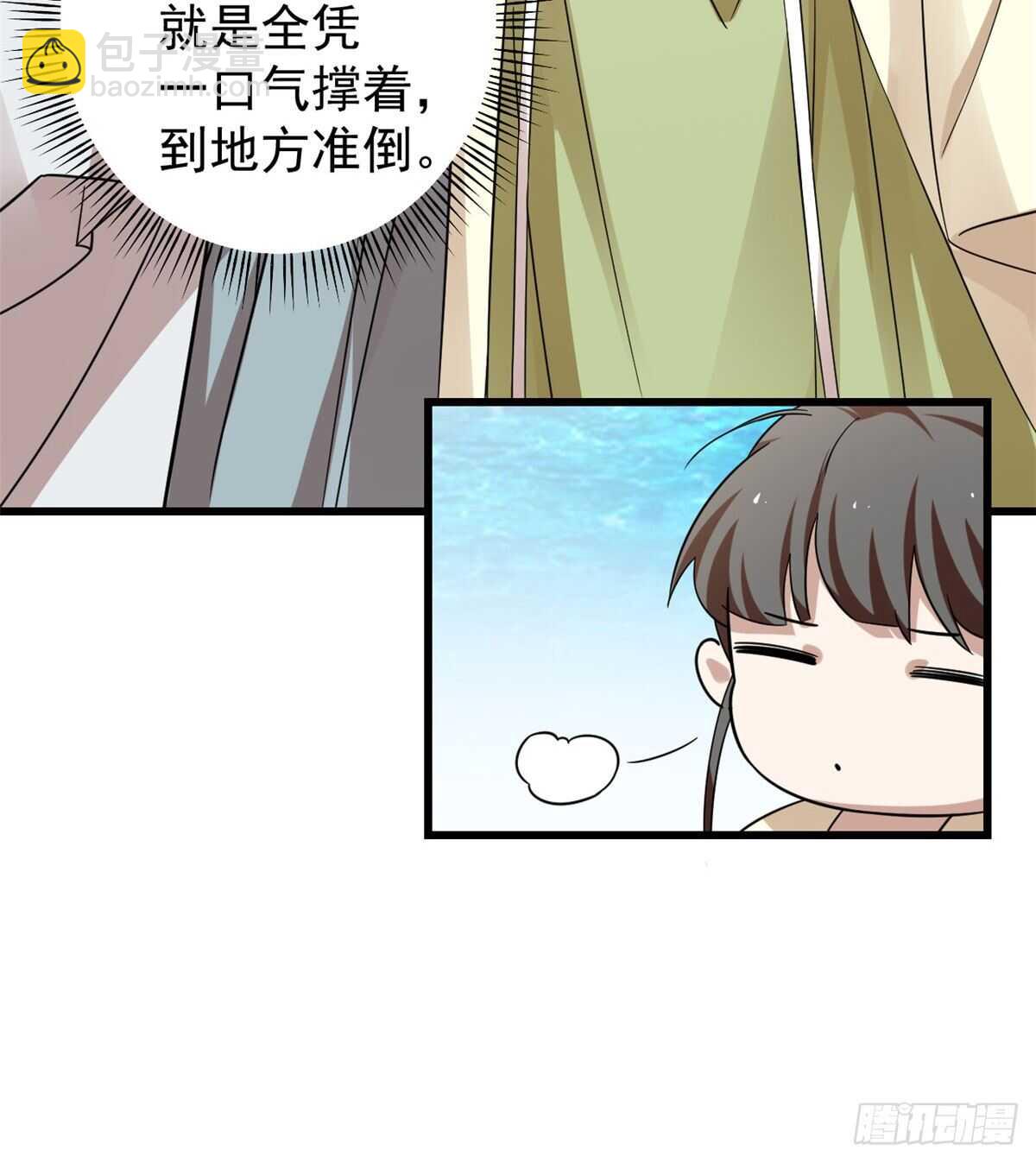 毒步天下：特工神醫小獸妃 - 第158話 - 8