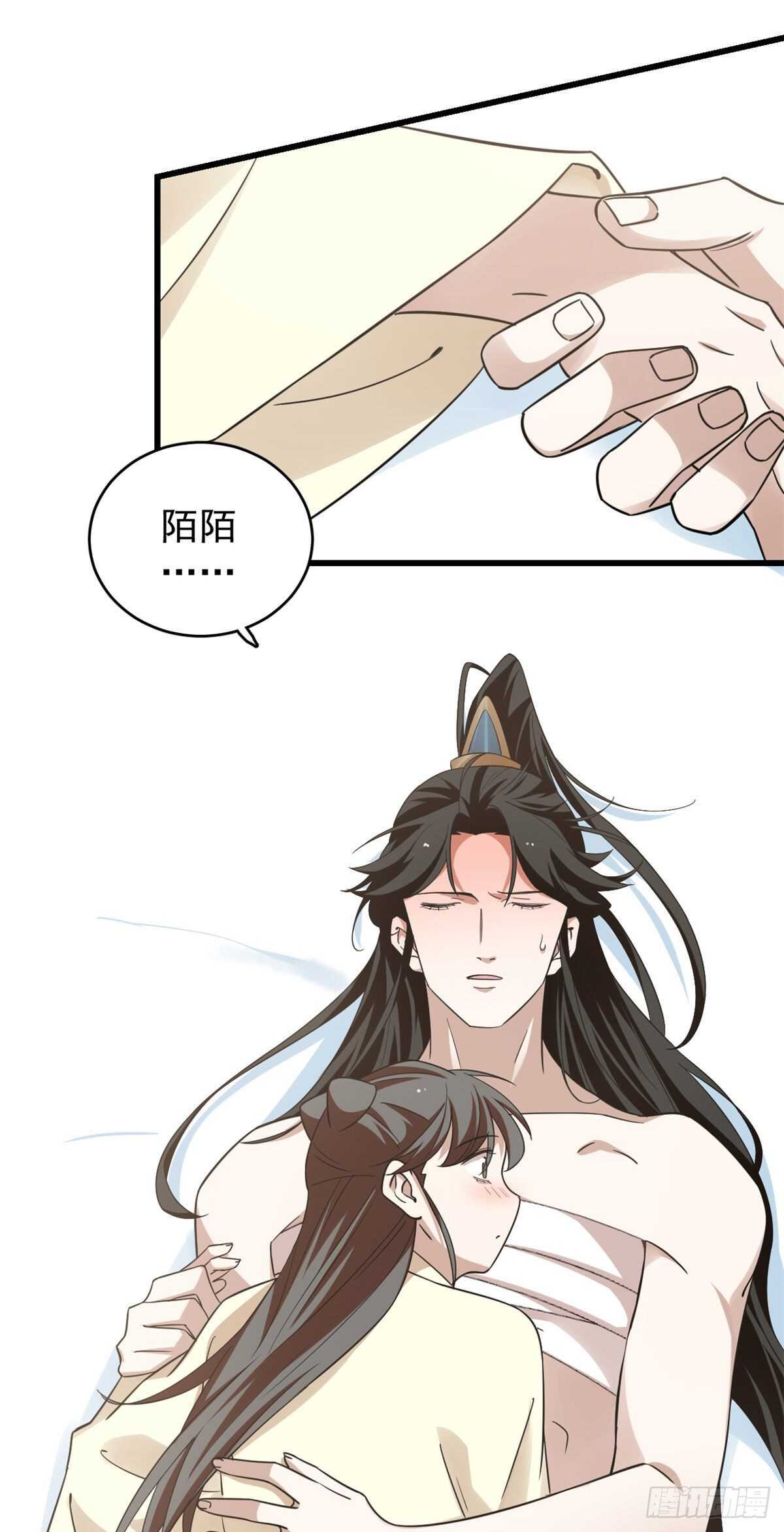 毒步天下：特工神醫小獸妃 - 第160話 - 6