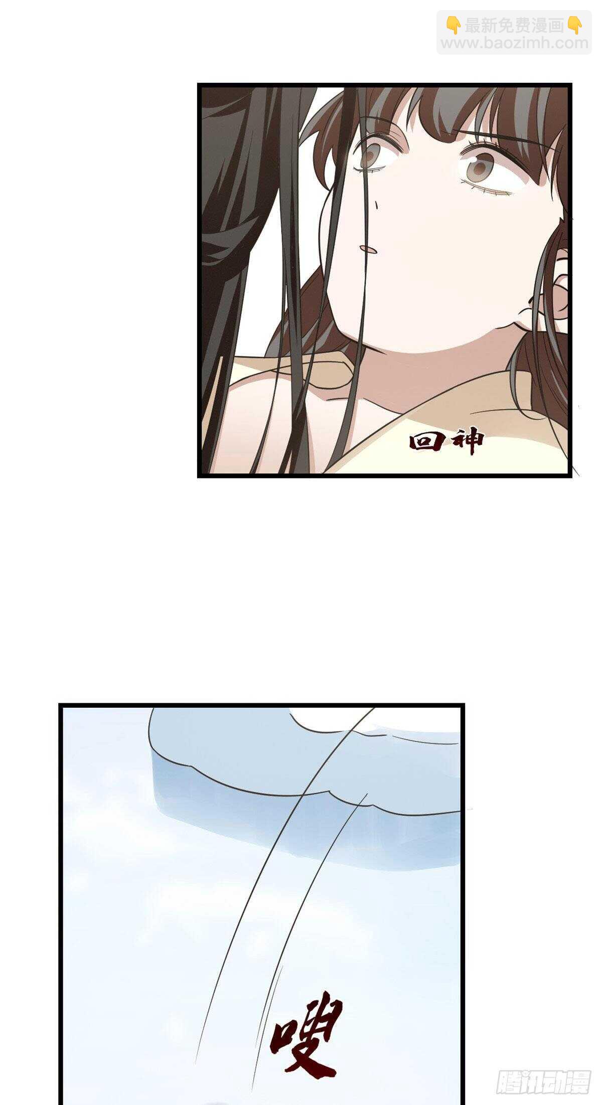 毒步天下：特工神醫小獸妃 - 第160話 - 2