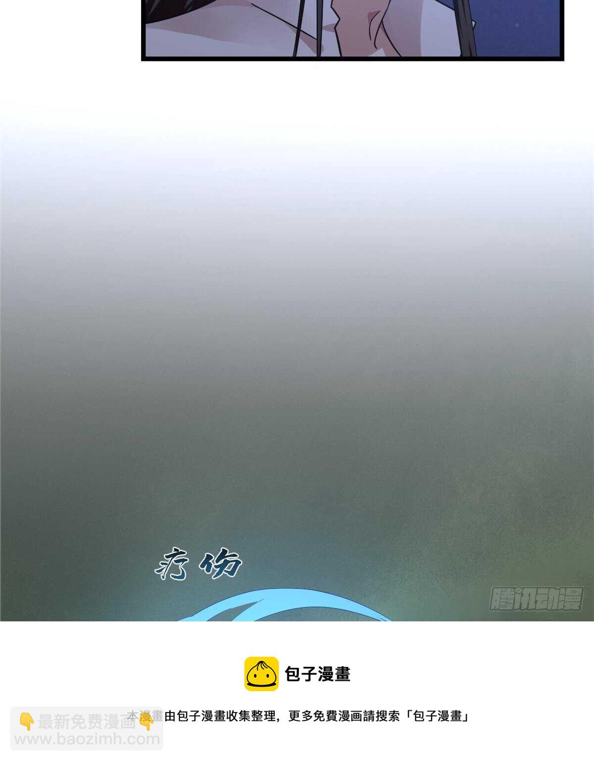 毒步天下：特工神醫小獸妃 - 第162話 - 4