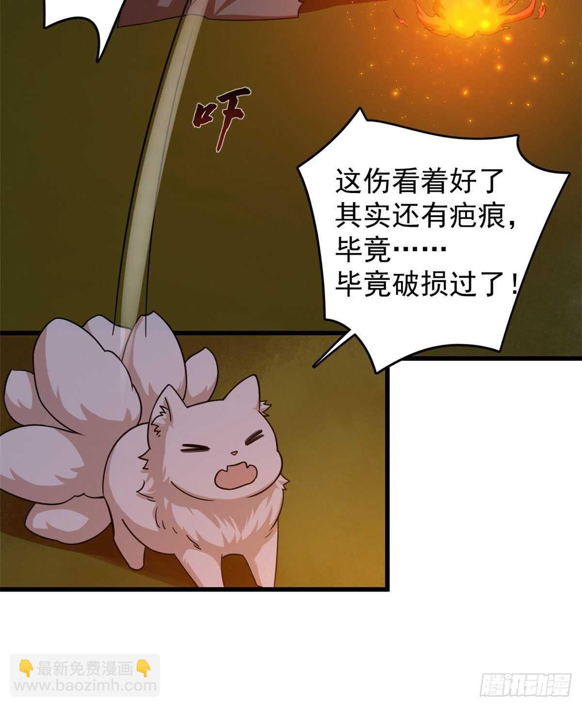 毒步天下：特工神醫小獸妃 - 第162話 - 2