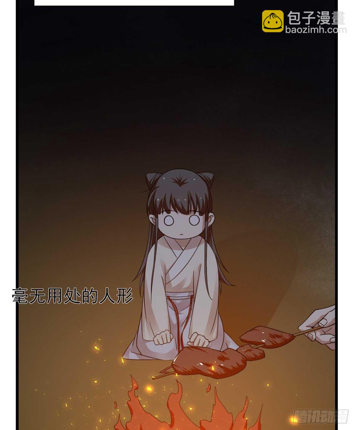 毒步天下：特工神醫小獸妃 - 第162話 - 4