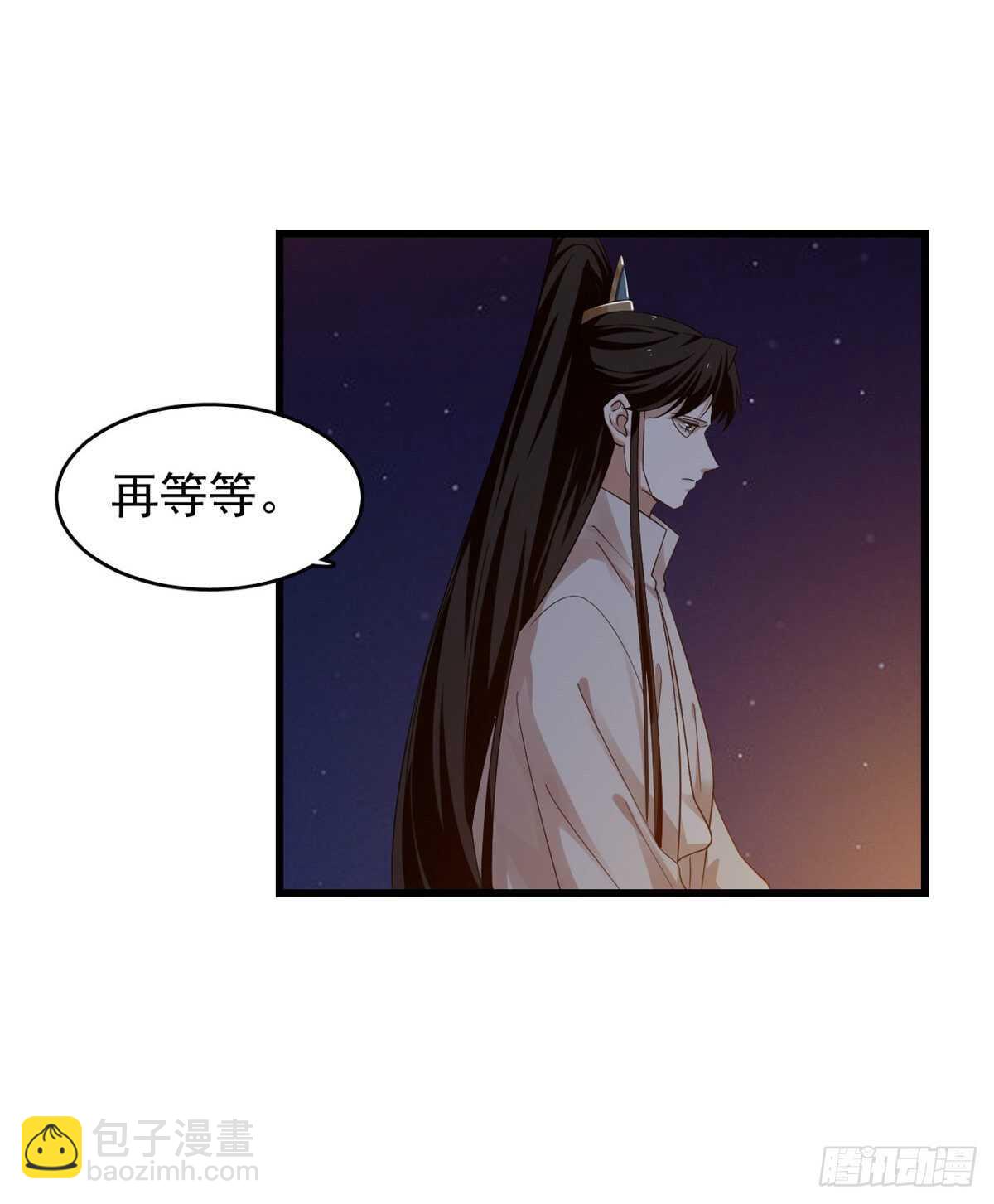 毒步天下：特工神醫小獸妃 - 第162話 - 2