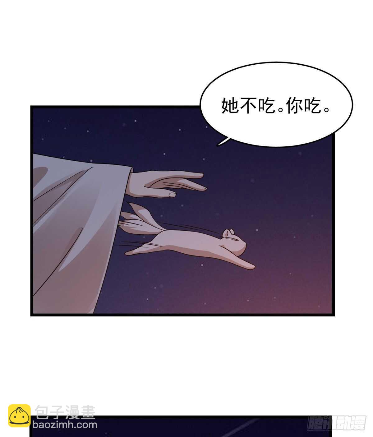 毒步天下：特工神醫小獸妃 - 第162話 - 5